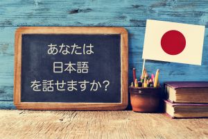 Palabras básicas en japonés