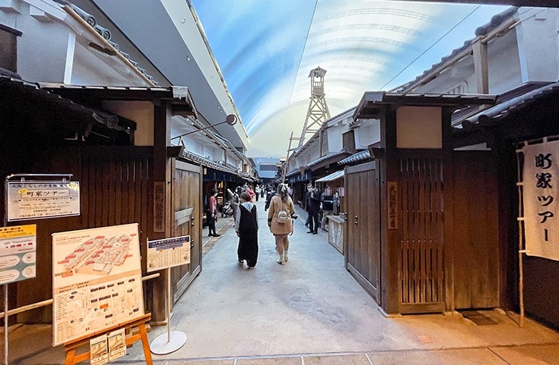 Osaka Museum of Housing and Living