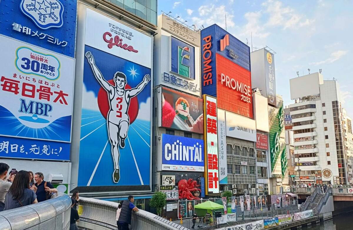 8 lugares poco conocidos en Osaka que querrás visitar