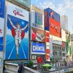 8 lugares poco conocidos en Osaka que querrás visitar