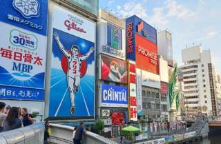 8 lugares poco conocidos en Osaka que querrás visitar